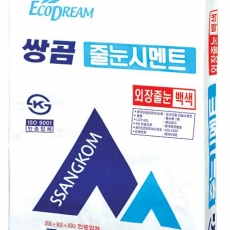 외장용백색줄눈