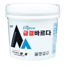 급결바르다(대)